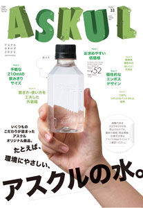 本カタログ